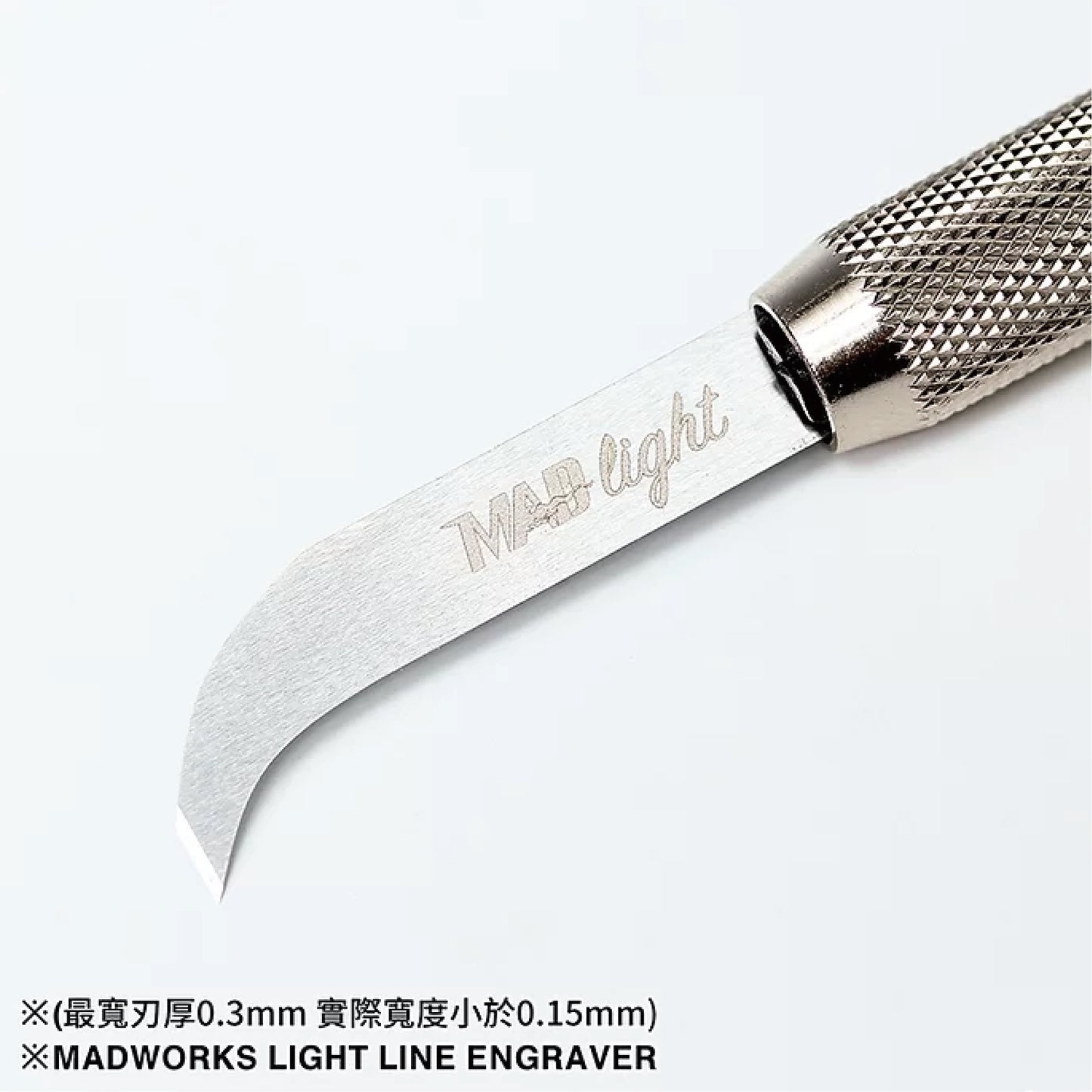 MADWORKS - Light Series Line Engravers(The Hook)