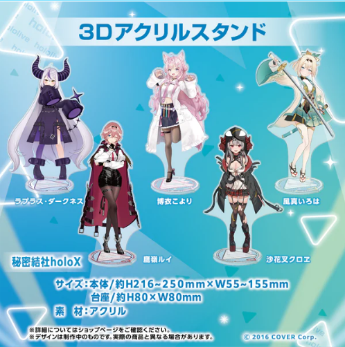 「現貨」 3D亞克力立牌