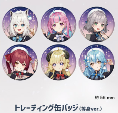 「現貨」 Hololive x Tokyo Skytree Town (R) 第二弾 Hololive2022-HOとする冬 襟章