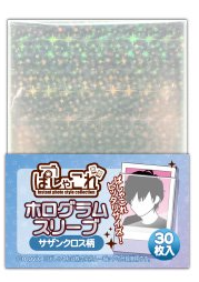 「現貨」透明卡片 卡套-閃片星星十字圖案 (conc-mv07) 63㎜×89㎜ 30張