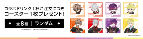 「現貨」Noctyx×#まねきねこ 特典 卡