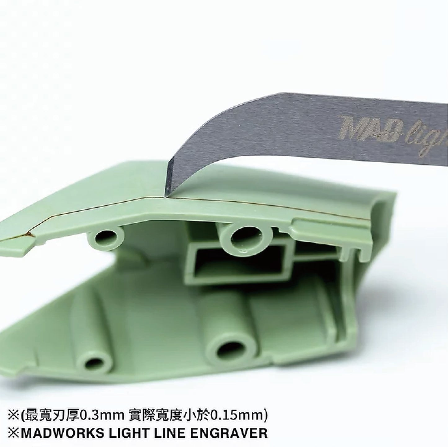MADWORKS - Light Series Line Engravers(The Hook)