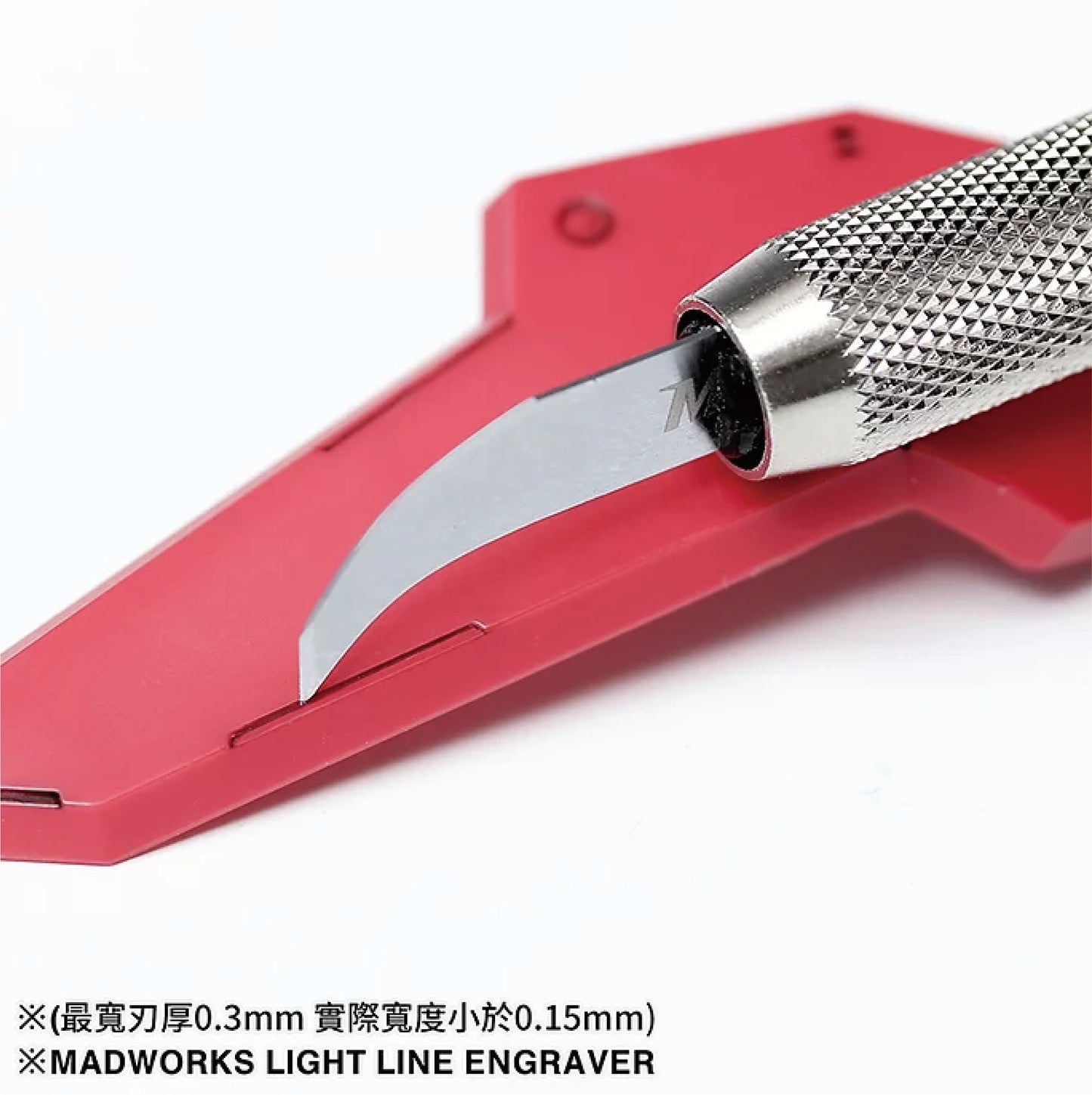 MADWORKS - Light Series Line Engravers(The Hook)