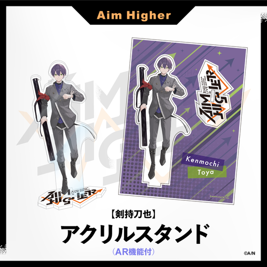 「現貨」Nijisanji 【Aim Higher】壓克力立牌(AR機能付き)