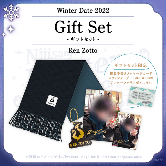 「現貨」Nijisanji 【winter date 2022】禮品套裝