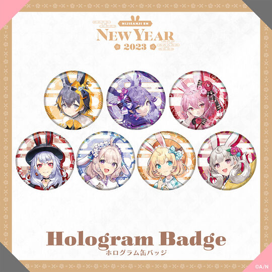 「現貨」【EN New Year Goods 2023】襟章