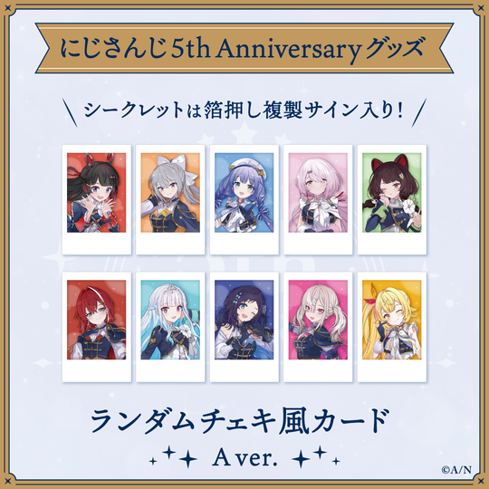 「現貨」Nijisanji【にじさんじ 5th ANNIVERSARYグッズ】Cheki A ver.