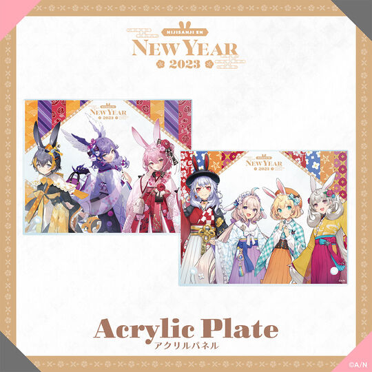 「現貨」Nijisanji 【EN New Year Goods 2023】亞克力版畫