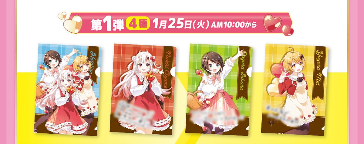 「現貨」 Hololive x familymart ホロマート Vol.6 A5 File