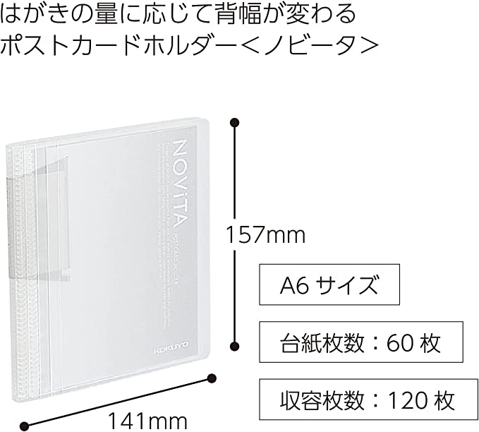 「現貨」透明明信片卡簿 可放A6 60枚