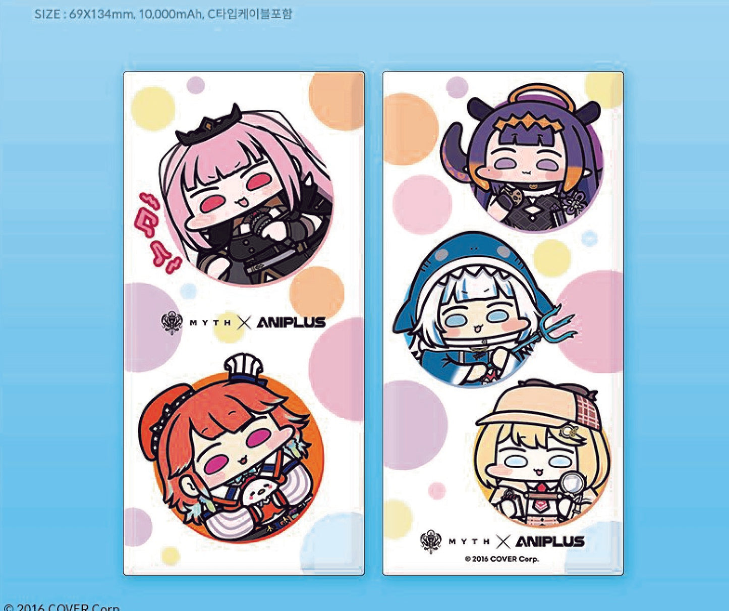 「現貨」【holoMyth X ANIPLUS 聯名咖啡廳】- 便攜式充電器(10,000mAh)