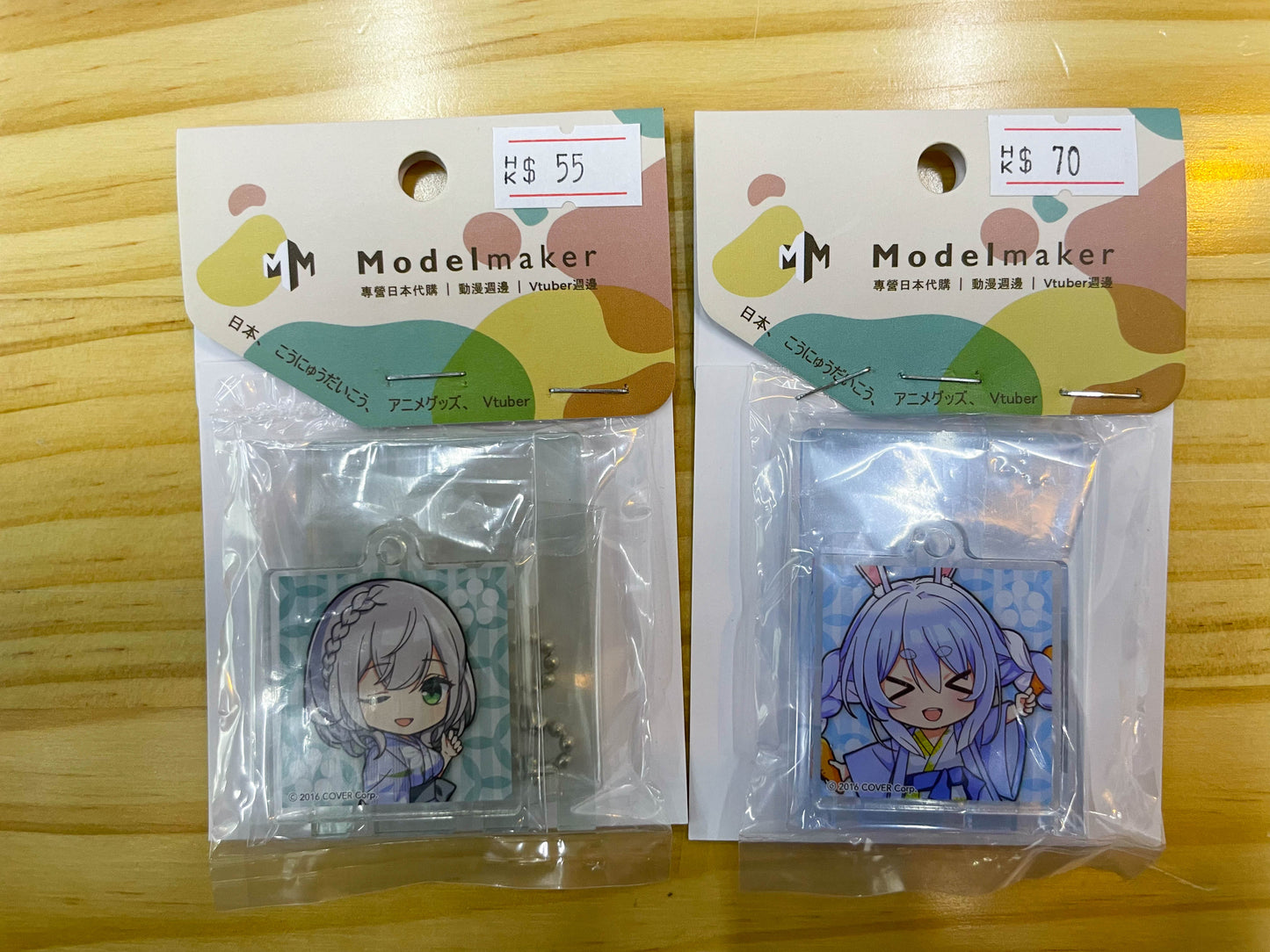 「現貨」Hololive x 極楽湯 Q版和服 鑰匙鍊