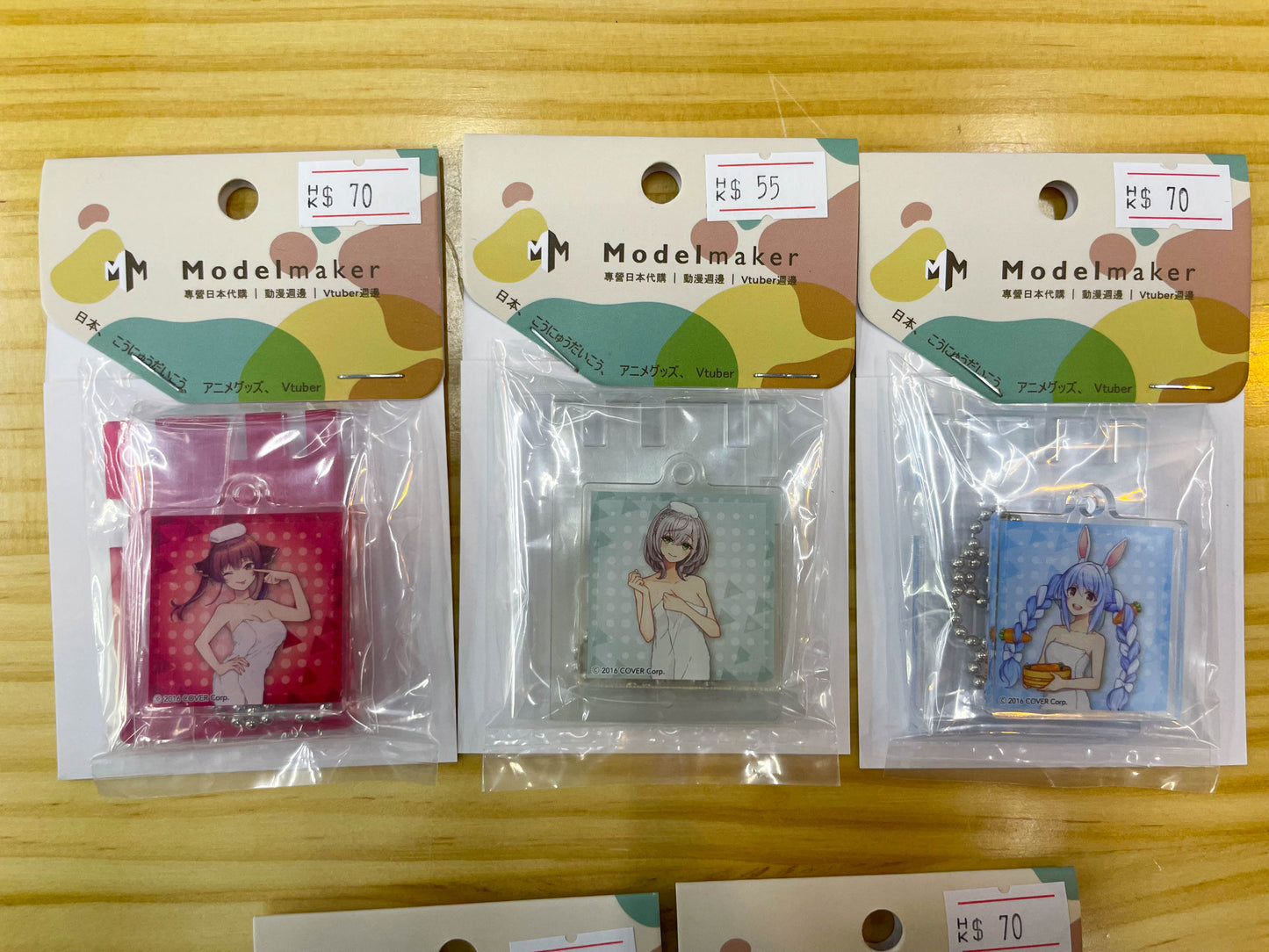 「現貨」Hololive x 極楽湯 鑰匙鍊 (風呂之日ver.)