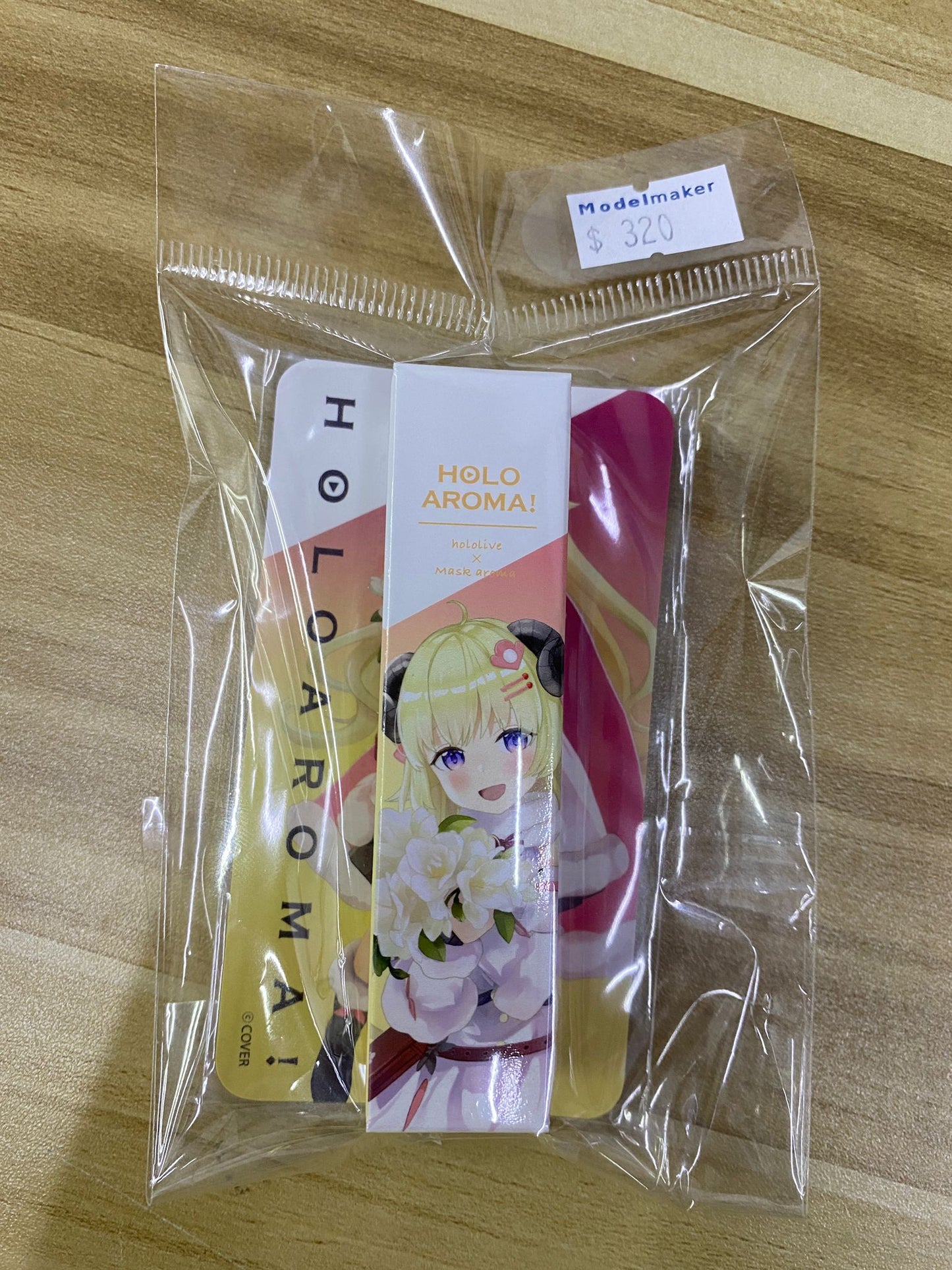 ホロアロマ!第二弾 Watame