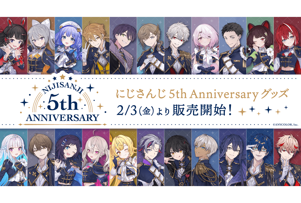 「現貨」Nijisanji【にじさんじ 5th Anniversaryグッズ】 特典 貼紙