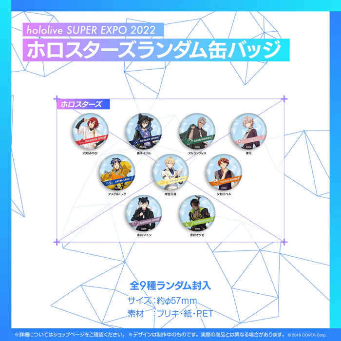 「現貨」Hololive SUPER EXPO 2022 Hololive & Holostar 襟章