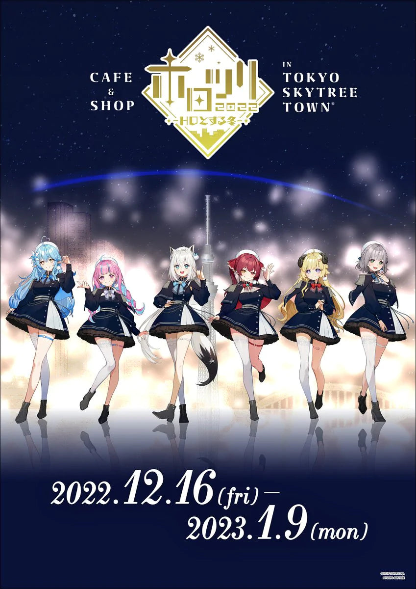 「現貨」 Hololive x Tokyo Skytree Town (R) 第二弾 Hololive2022-HOとする冬 Q版ver.亞克力立牌