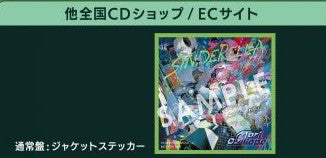 「現貨」Mori Calliope 森カリオペ 『SINDERELLA』: 通常盤ver. Neowing - 貼紙