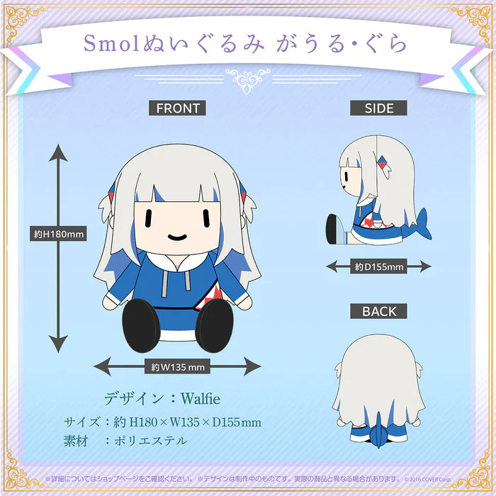 「現貨」Hololive ホロライブEnglish-Myth- 活動2周年記念 公仔