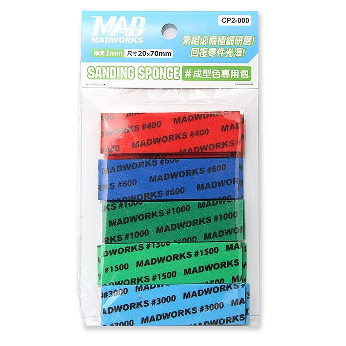 MADWORKS - 海棉砂紙2mm 綜合包 - #400 #600 #1000 #1500 #3000 @4pcs