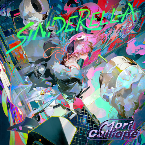「預訂」森カリオペ SINDERELLA 黑膠唱片【数量限定盤】