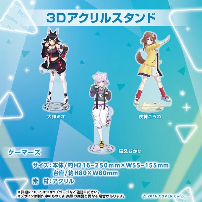 「現貨」 3D亞克力立牌