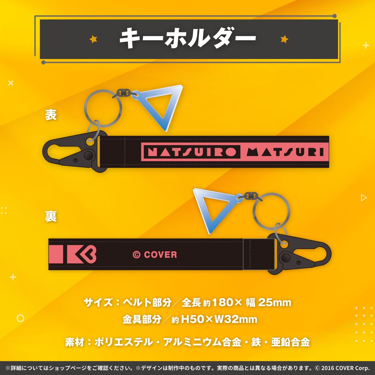 「現貨」 hololive 夏色まつり 誕生日記念2022