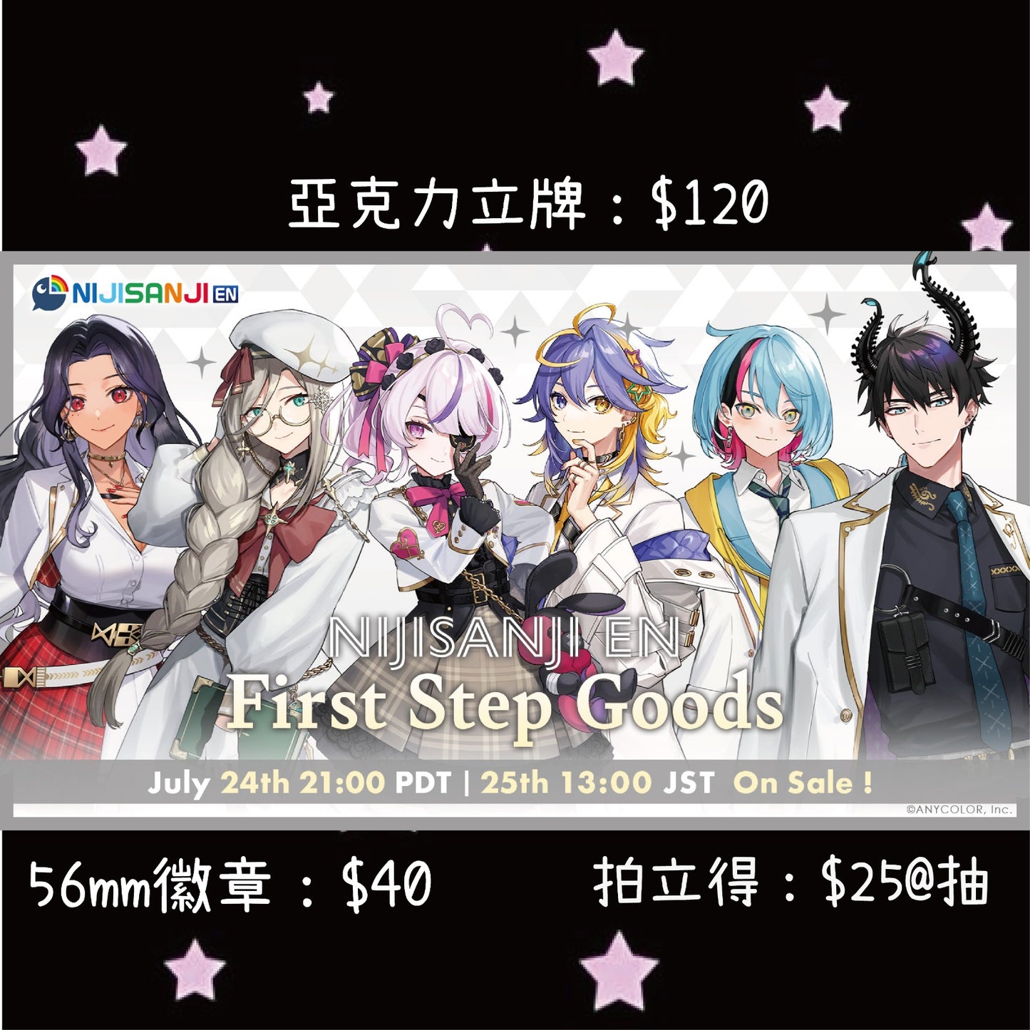 「預訂」ILUNAデビュー記念Welcome Goods
