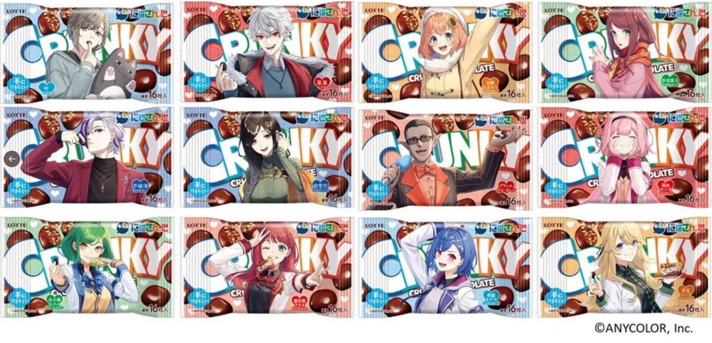 「現貨」Nijisanji JP x CRUNKY朱古力 (已過食用期)