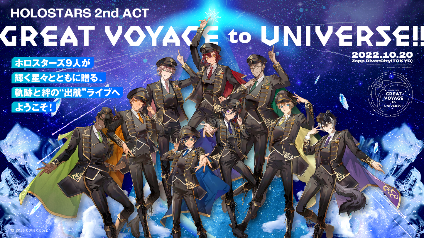 「現貨」 holostars great voyage to universe 襟章