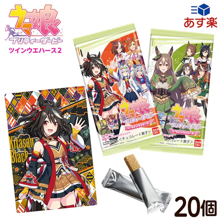 「現貨」賽馬娘Pretty Derby プリティーダービー ツインウエハース 第2R @1抽