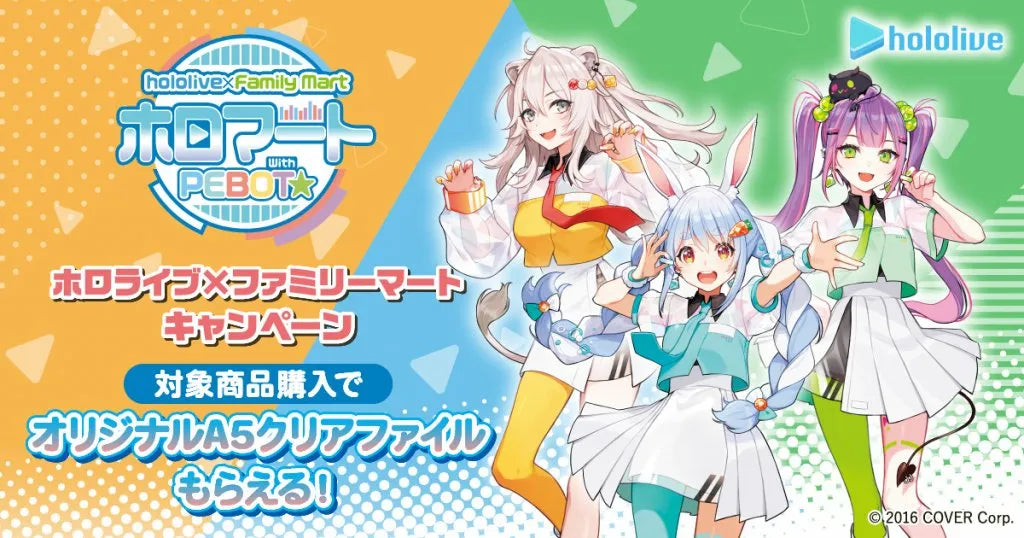 「現貨」 Hololive x familymart with Pebot A5 File