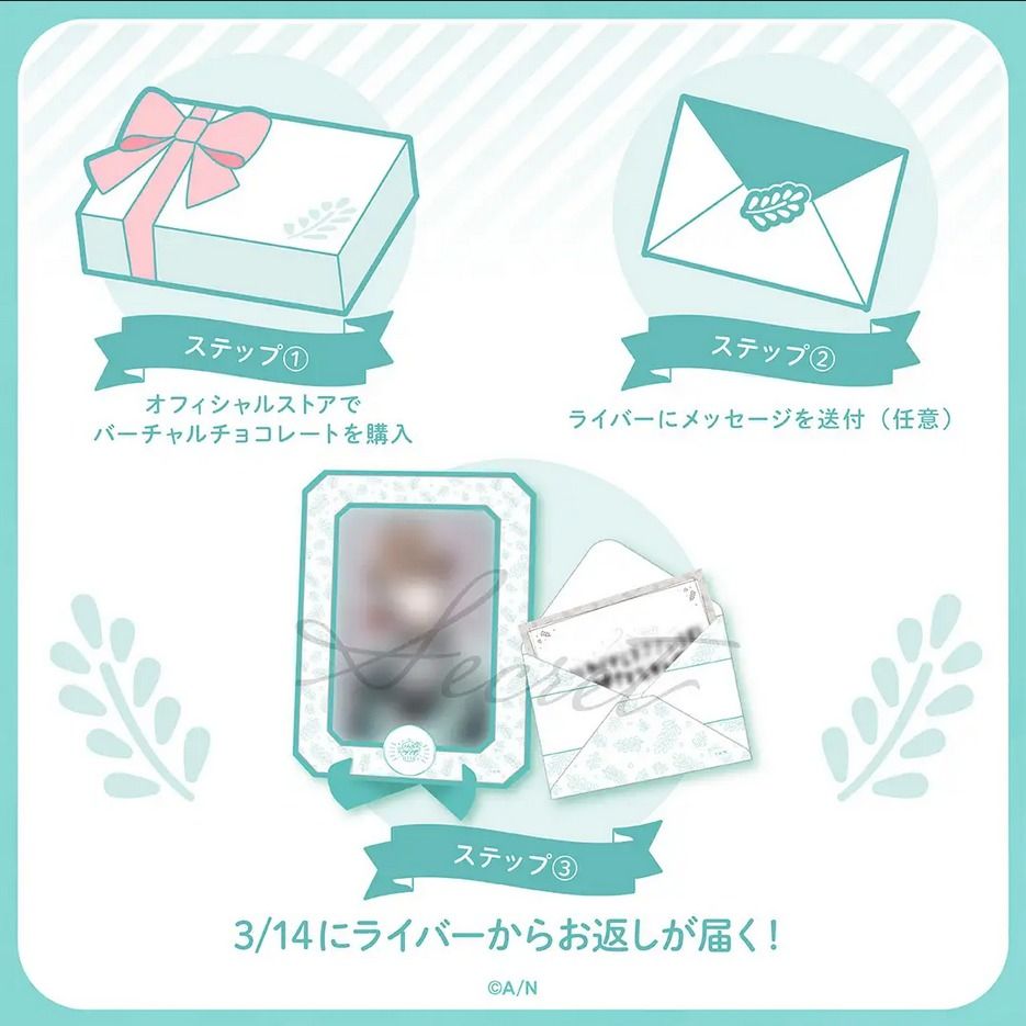 「現貨」Nijisanji EN WhiteDay Gift 2023 - Vox/ Mysta