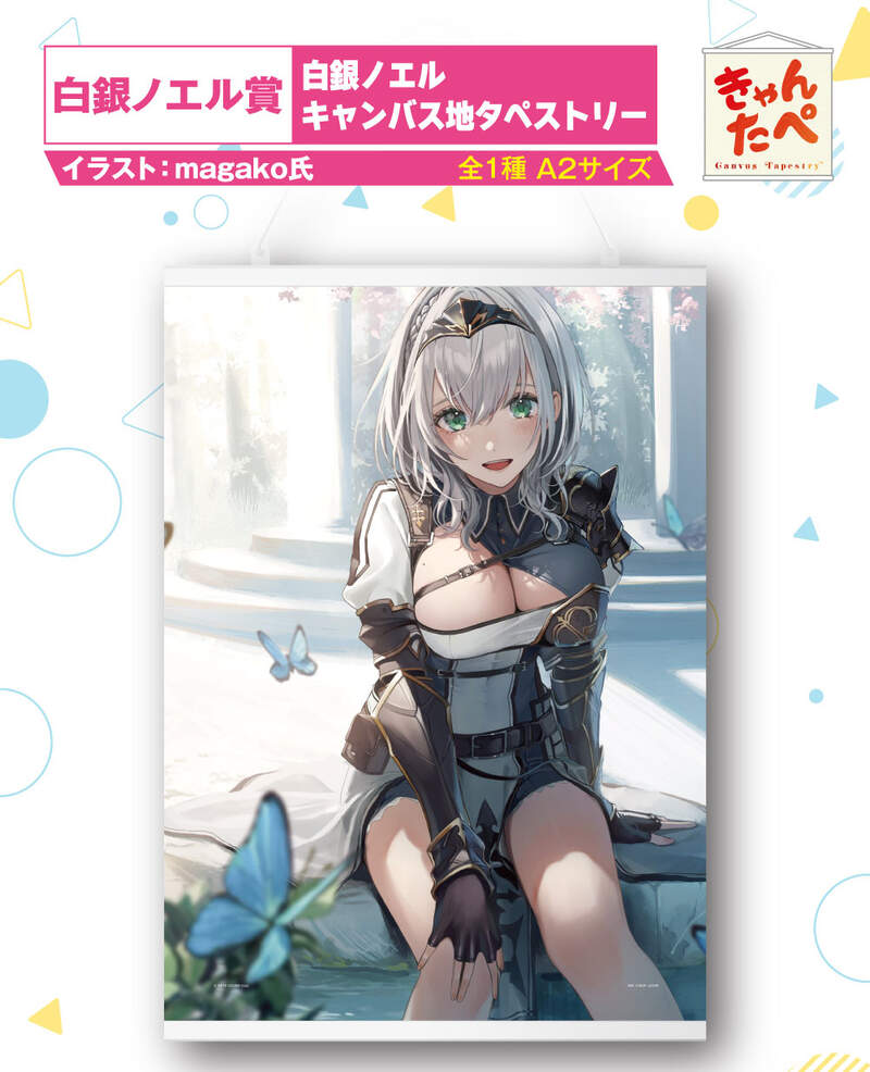 「現貨」《Hololive一番賞》 A2大掛軸