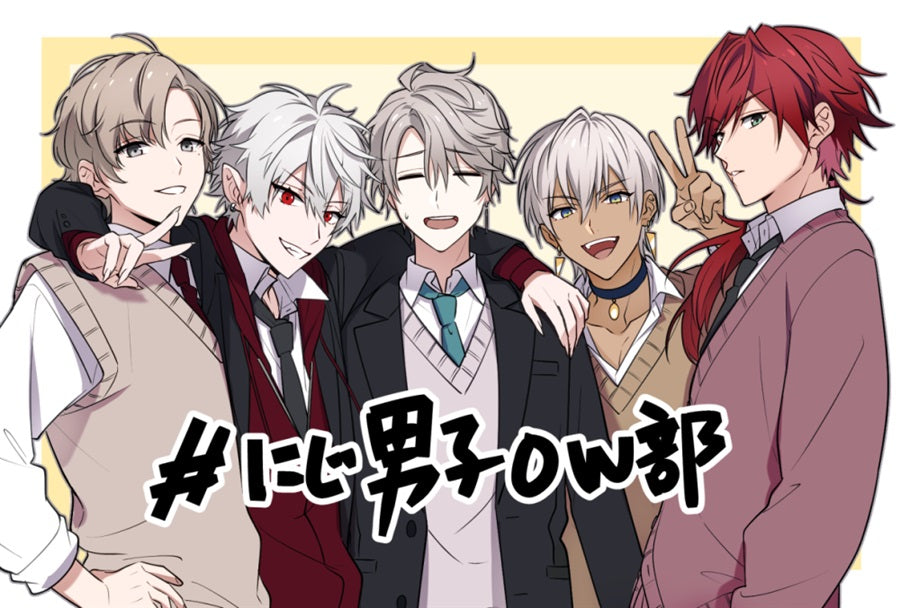 「現貨」Nijisanji 同人本 with L.【特典付】