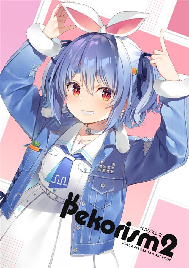 「現貨」Hololive同人本【Pekorism】