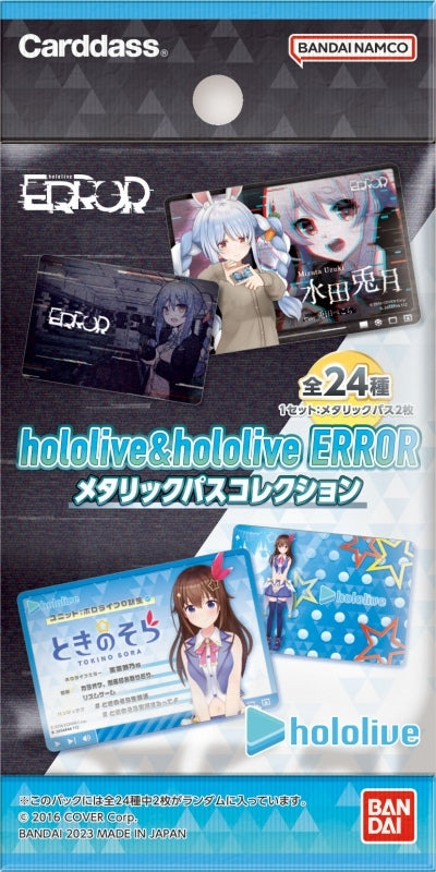 「現貨」Hololive & Hololive Error日版金屬(Metal Card Collection)第一彈