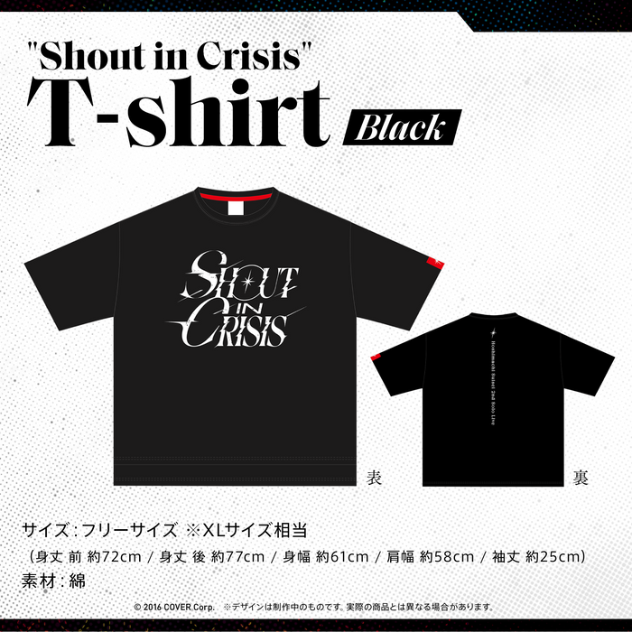 「現貨」星街すいせい『Hoshimachi Suisei 2nd Solo Live "Shout in Crisis"』 周邊商品