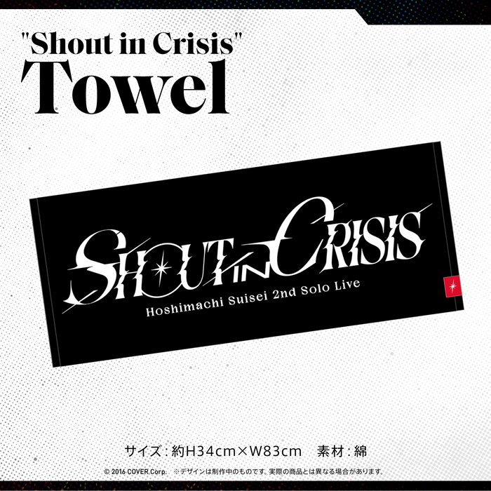 「現貨」星街すいせい『Hoshimachi Suisei 2nd Solo Live "Shout in Crisis"』 周邊商品
