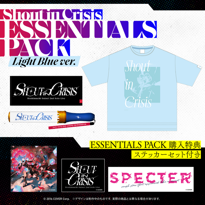 「現貨」星街すいせい『Hoshimachi Suisei 2nd Solo Live "Shout in Crisis"』 周邊商品