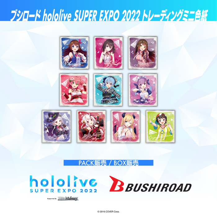 「現貨」Hololive SuperExpo 2022 色紙