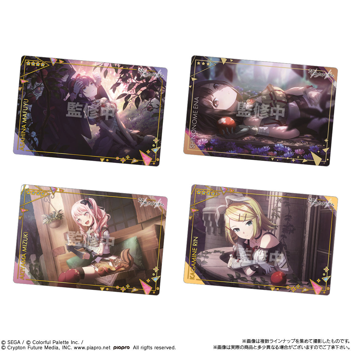  [In-stock]  Project Sekai Colorful Stage! feat. Hatsune Miku 初音ミク - biscuit with card @Random (Vol.8)