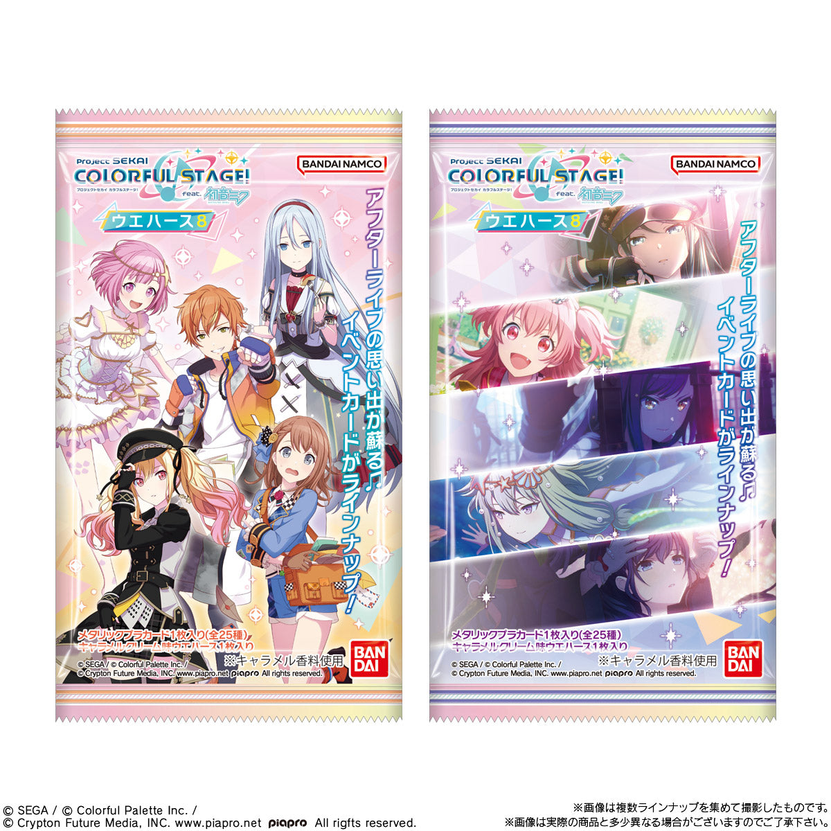  [In-stock]  Project Sekai Colorful Stage! feat. Hatsune Miku 初音ミク - biscuit with card @Random (Vol.8)