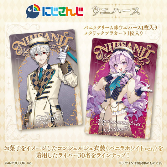 [pre-order] Nijisanji【にじさんじ ウエハース】wafer cookie