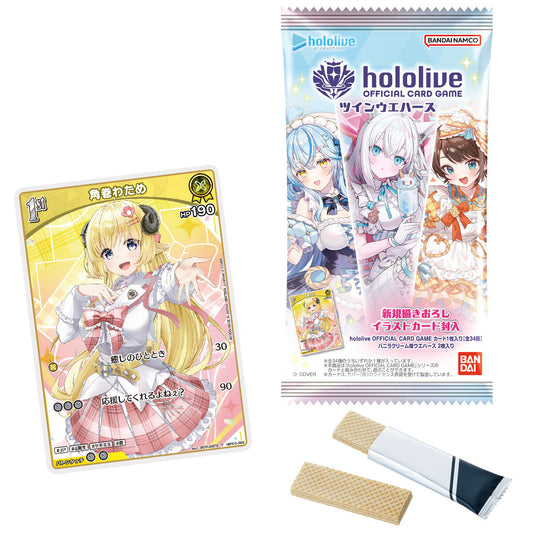 「現貨」Hololive [hololive OFFICIAL CARD GAME ツインウエハース] 威化餅卡