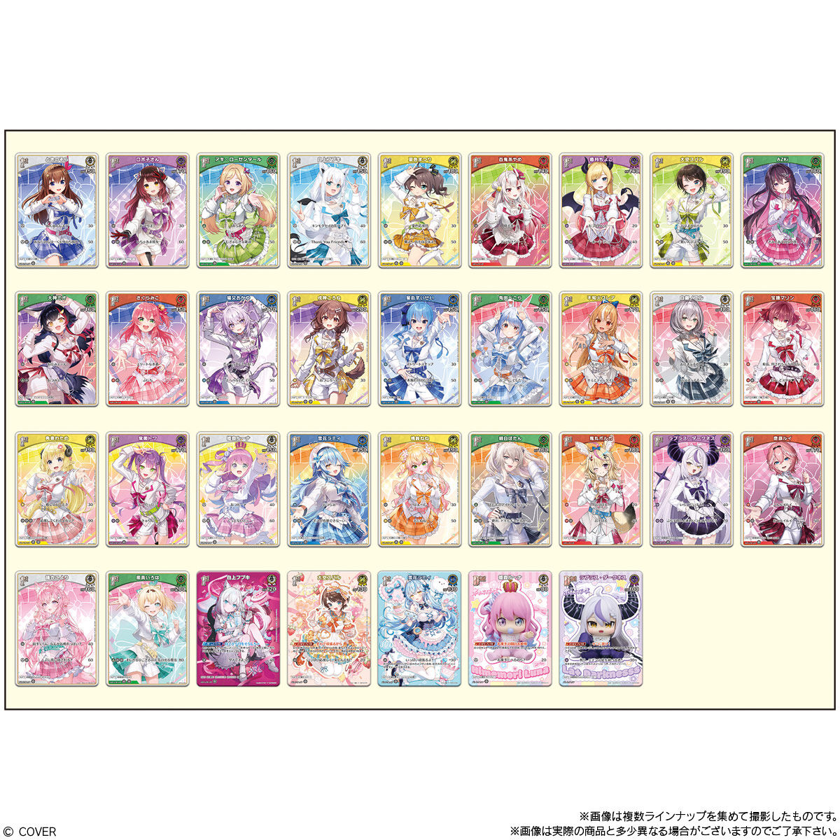 「現貨」Hololive [hololive OFFICIAL CARD GAME ツインウエハース] 威化餅卡