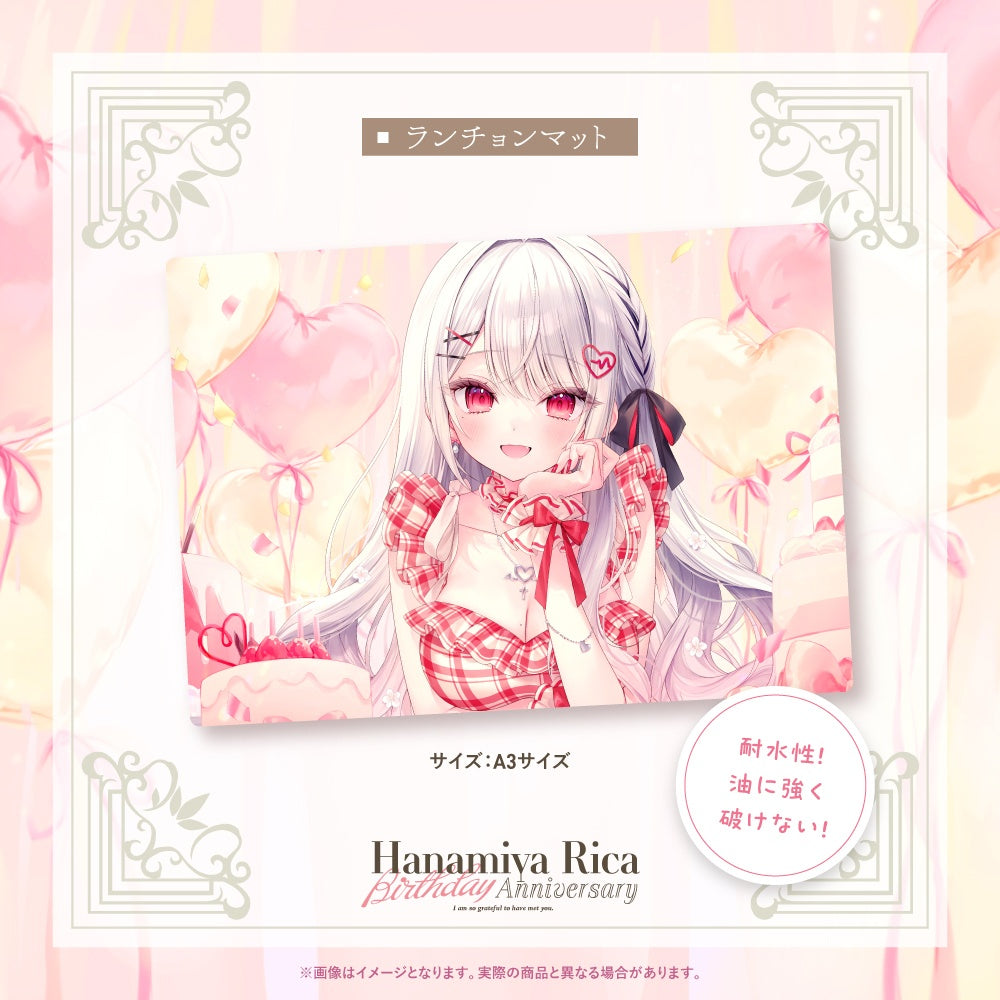 「預訂 」Vtuber 花宮莉歌(Hanamiya Rica) 誕生日記念グッズ2026