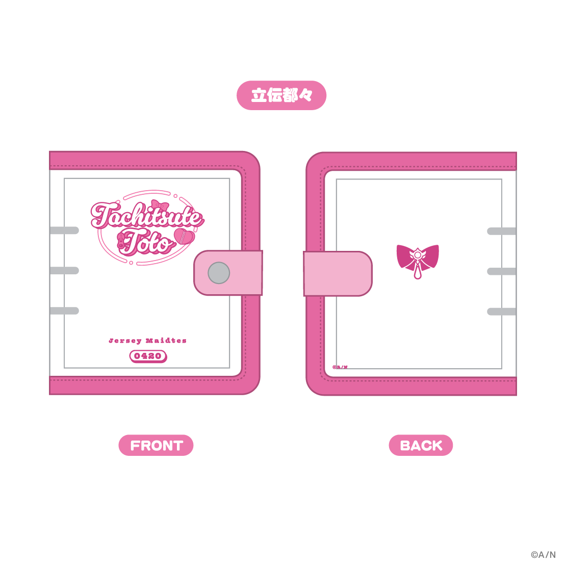 [Pre-order] Nijisanji 【Jersey Maidtes】Collection book