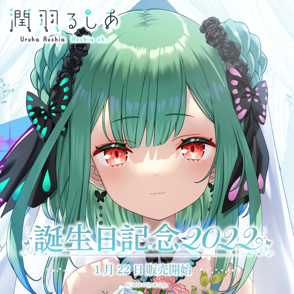 「現貨」hololive [潤羽るしあ 誕生日記念2022] 亞克力立牌