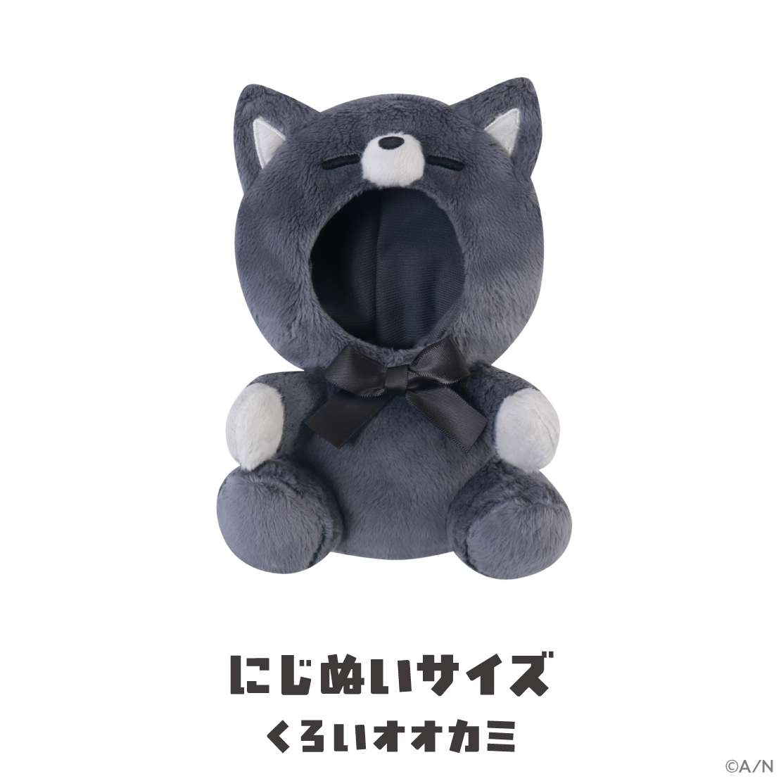 [Pre-order] Nijisanji 【がおがおぷれいやー】Nui Doll Sweatshirt (Doll Clothes use)
